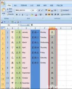 excel数据填充功能 怎么在excel2013中使用填充功能