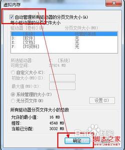 cad常见问题解决方法 电脑内存常见问题及其解决方法