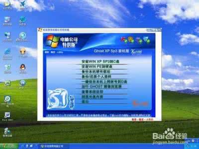 win7系统没有木马病毒 电脑中了病毒木马进不了系统介绍