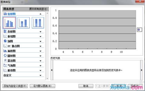 wps表格怎么制作表格 wps表格的基本操作