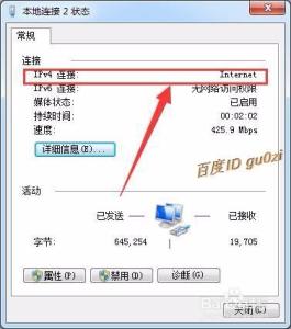 台式机wifi共享 wifi共享台式机怎么样连接