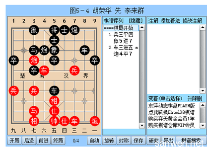 介质访问控制子层功能 象棋控位功能与控子功能