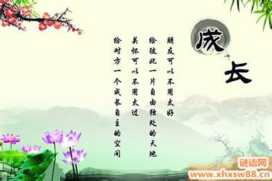 2017最新励志个性签名 个性励志签名最新