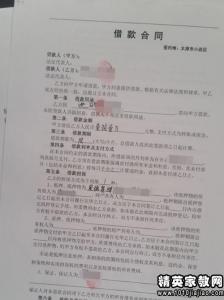 抵押担保人的法律责任 昆明抵押贷款担保人怎么变更？需要多长时间