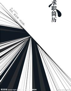 个人简历封面图片素材 个人简历封面素材高清