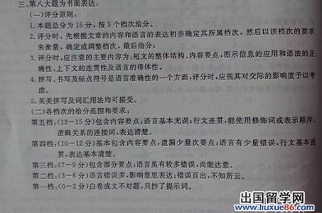 学会等待 学会等待作文1000字优秀范文3篇