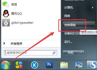 win7录音机能录多久 win7笔记本怎么录音