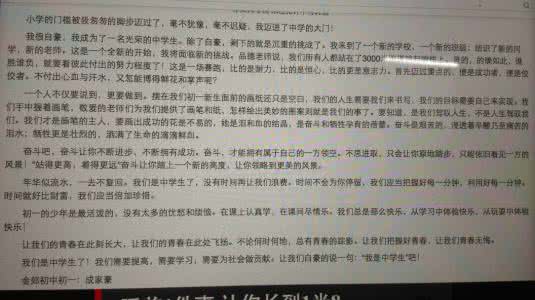 政治生活第一课测试题 初一政治第一课我是中学生了测试题及答案