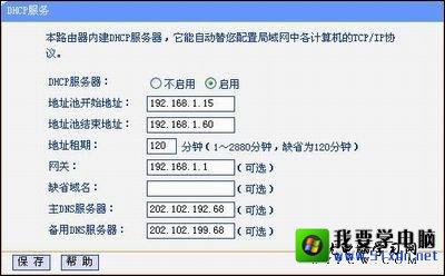 无线网络ip地址冲突 无线网络IP地址冲突怎么解决