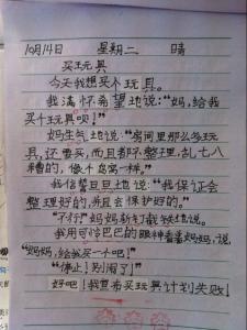 关于对话的作文400字 关于对话的作文