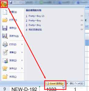 excel2013启用宏在哪里 excel2013如何启用宏