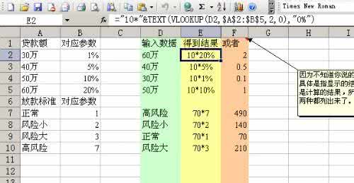 excel的百分比怎么计算 excel的百分比怎么算