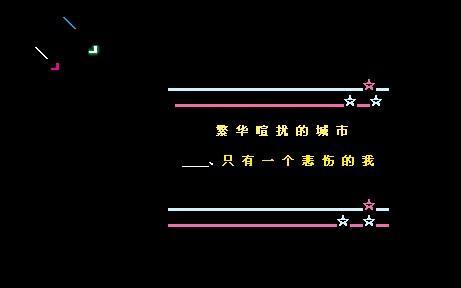 留言句子短一点的关心 适合在qq空间里留言关心别人的句子