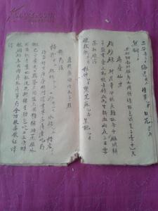 治疗痔疮药方 治疗痔疮有什么民间药方