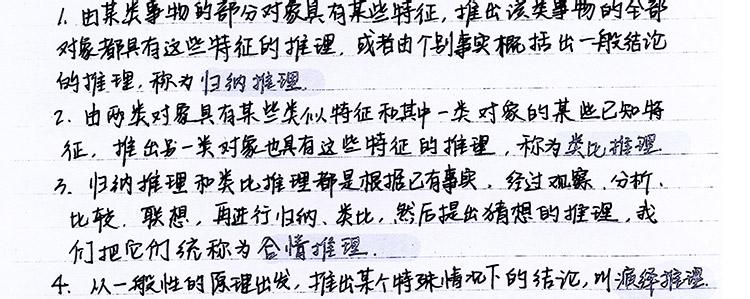 高考状元励志文章 衡水中学高考状元励志文章