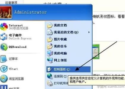 笔记本突然没声音 笔记本突然没声音该如何解决？