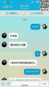 与神对话经典语录 贴吧可爱对话经典语录