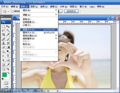 photoshop 缩小图片 photoshop怎样将图片缩小