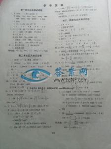 六年级下学期数学试卷 六年级下学期数学试卷苏教版