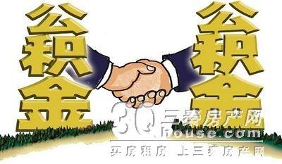 建行推出公积金信用贷 平安银行推出的公积金贷款政策 教你如何贷到公积金