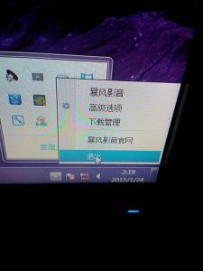 win7运行慢的解决方法 如何解决win7电脑运行很慢很卡