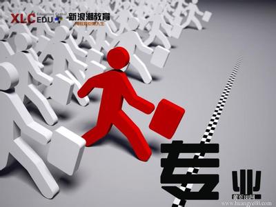 浙江省财会信息化竞赛 浅谈新时期信息化对财会职业教育的挑战