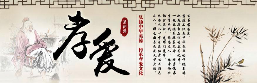 关于弘扬传统文化诗句 弘扬中华传统文化诗句