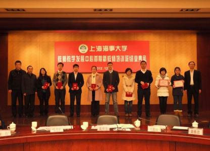 党校结业典礼领导讲话 教师培训结业典礼领导讲话