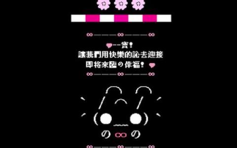 给女朋友空间留言句子 朋友空间留言的经典句子