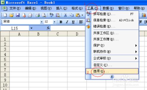 更换照片底纹颜色 Excel中表格底纹颜色更换的操作方法