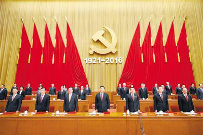 建党95周年大会观后感 庆祝中国共产党成立95周年大会观后感