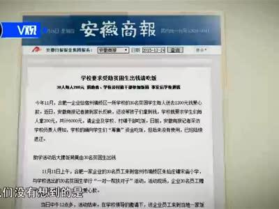 永远在路上 拍蝇惩贪 永远在路上第6集拍蝇惩贪心得体会 永远在路上心得体会