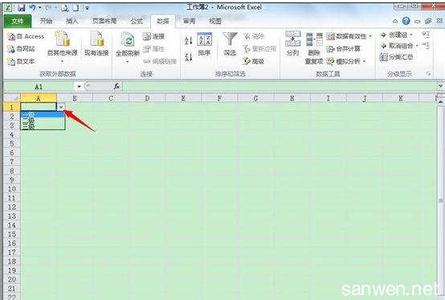 如何创建下拉菜单 excel2010创建下拉菜单的教程