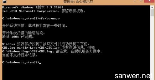 sfc scannow 无法修复 sfc /scannow扫描修复系统文件命令怎么用