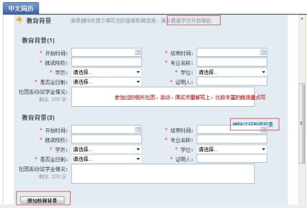 民生银行信用卡网申 民生银行网申自我介绍