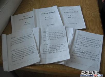 高三下学期学生评语 关于高三学生下学期评语_高三学生下学期评语大全