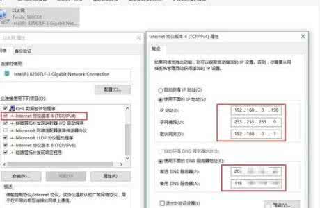 网页打不开怎么解决 怎么用360解决电脑网页打不开