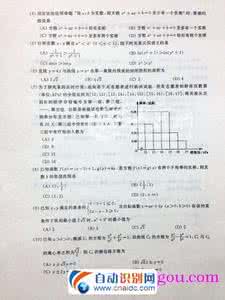 新课改高考地理复习题及答案