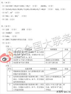 2016初中生物会考试卷 2016年广州三模生物试卷解析