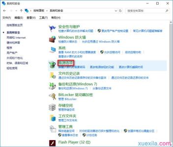 win10取消不了唤醒密码 win10怎么取消唤醒密码