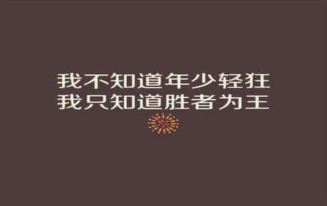 2016考研政治真题 2016考研政治方法