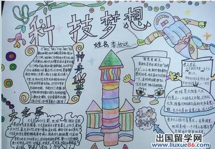 关于梦想的散文 小学的梦想散文