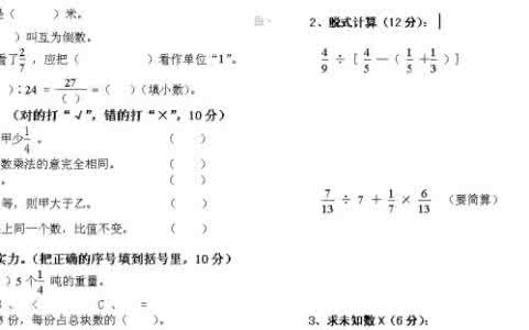 小学四年级散文 小学四年级阶段的散文