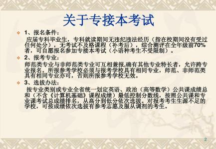 论“有意义学习”对马克思主义哲学课程的启示论文