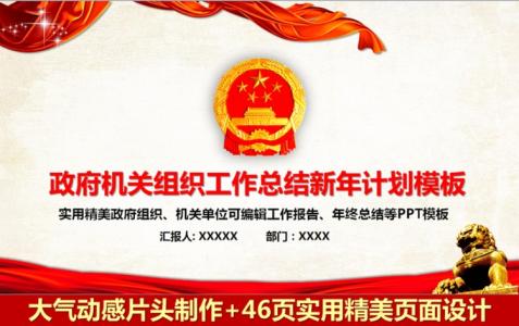 机关事业单位年终总结 机关事业单位年终个人总结3篇