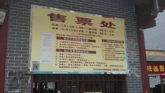 自住型商品房 汉中自住商品房房屋标准是什么？不合格能退房吗