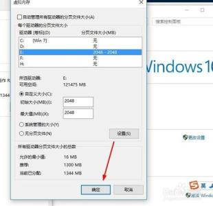 win10内存占用高解决 win10占内存么?怎么解决?