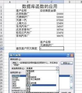 excel power函数 怎么在excel函数中使用POWER函数