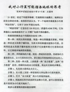 关于水泥的论文 关于水泥的科技论文