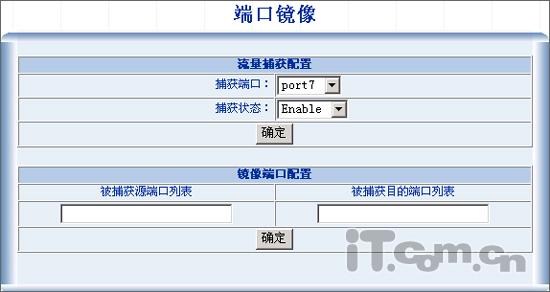 nsw1324mf 如何解决磊科NSW1324MF常见问题